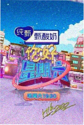 综艺大观 综合影视推荐