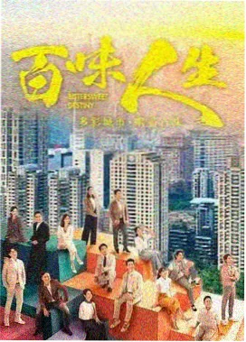 长安风华 国产精品剧